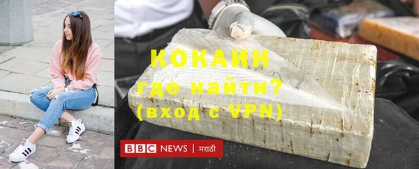 мяу мяу кристалл Волоколамск